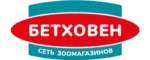 Бетховен