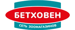 Бетховен