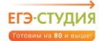 ЕГЭ-Студия