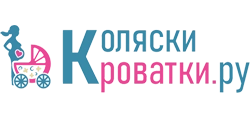 Коляски-кроватки