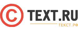 Text.ru