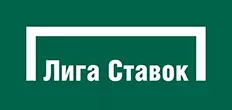 Лига ставок