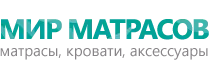 Мир матрасов