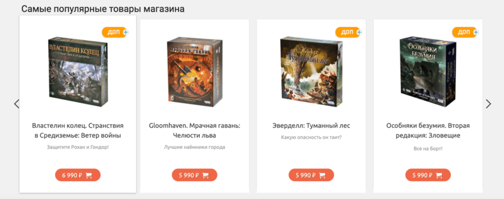 Игры магазина Хобби Геймс