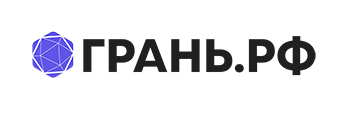 Грань.рф