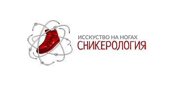 Сникерология