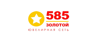 585 Золотой