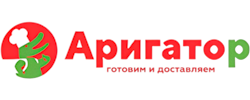 Аригатор