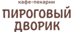 Пироговый Дворик