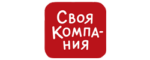 Своя компания