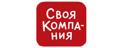 Своя компания