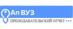 Антиплагиат ВУЗ