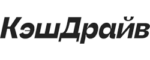 КэшДрайв