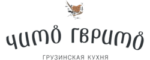 Чито Гврито