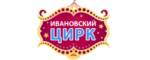 Цирк Иваново