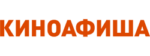 Киноафиша