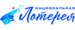 Национальная Лотерея