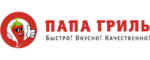 Папа Гриль