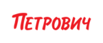 Петрович