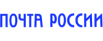 Почта России