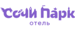 Сочи Парк Отель