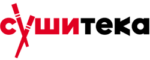 Сушитека