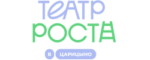 Театр Роста