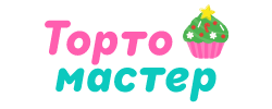 Тортомастер