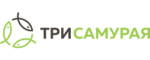 Три самурая