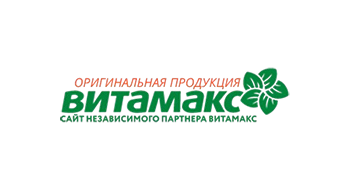 Витамакс