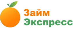 Займ Экспресс
