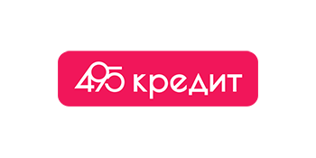 495 Кредит