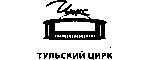 Тульский цирк