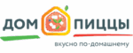 Дом-пиццы