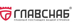 Главснаб