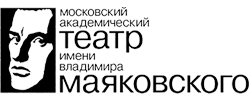 Театр Маяковского