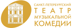 Театр музыкальной комедии