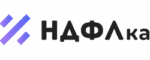 НДФЛка