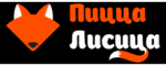 Пицца Лисица