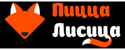 Пицца Лисица