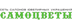 Самоцветы