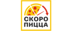 Скоро Пицца
