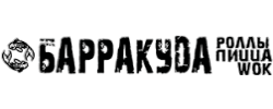 Барракуда