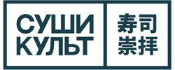 Сушикульт
