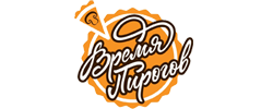 Время Пирогов