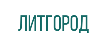 ЛитГород